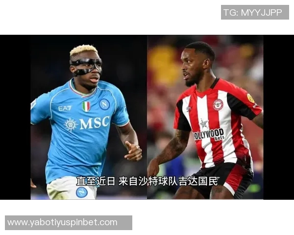 那不勒斯冬季转会计划超5000万欧或尝试租借基耶萨